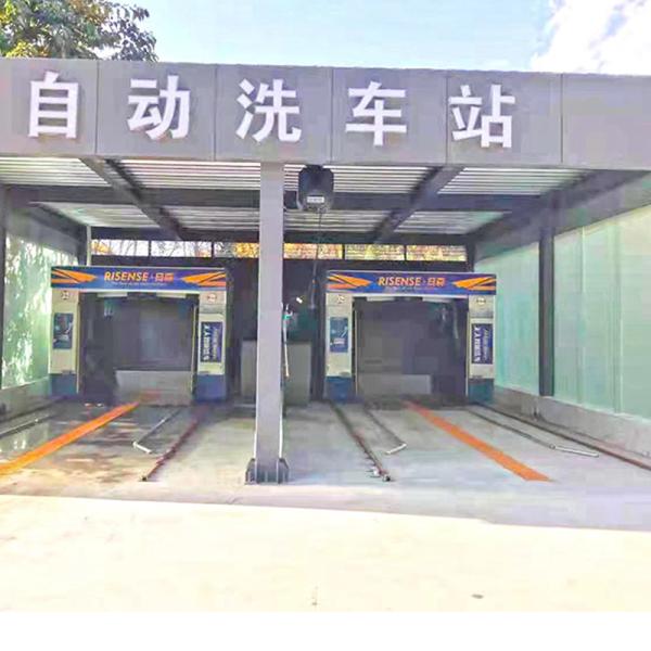 Risense Full Automatic Brush Washing Rollover Car Wash with air Dryer for Sale in Germany