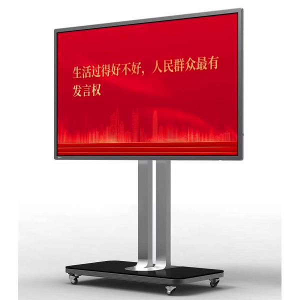 China Led Trace Board Wireless Digital Smart Interactive Whiteboard factory