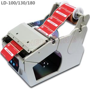 China Automatic peel label dispenser stripping labels machine electronic label dispenser manufacturer factory