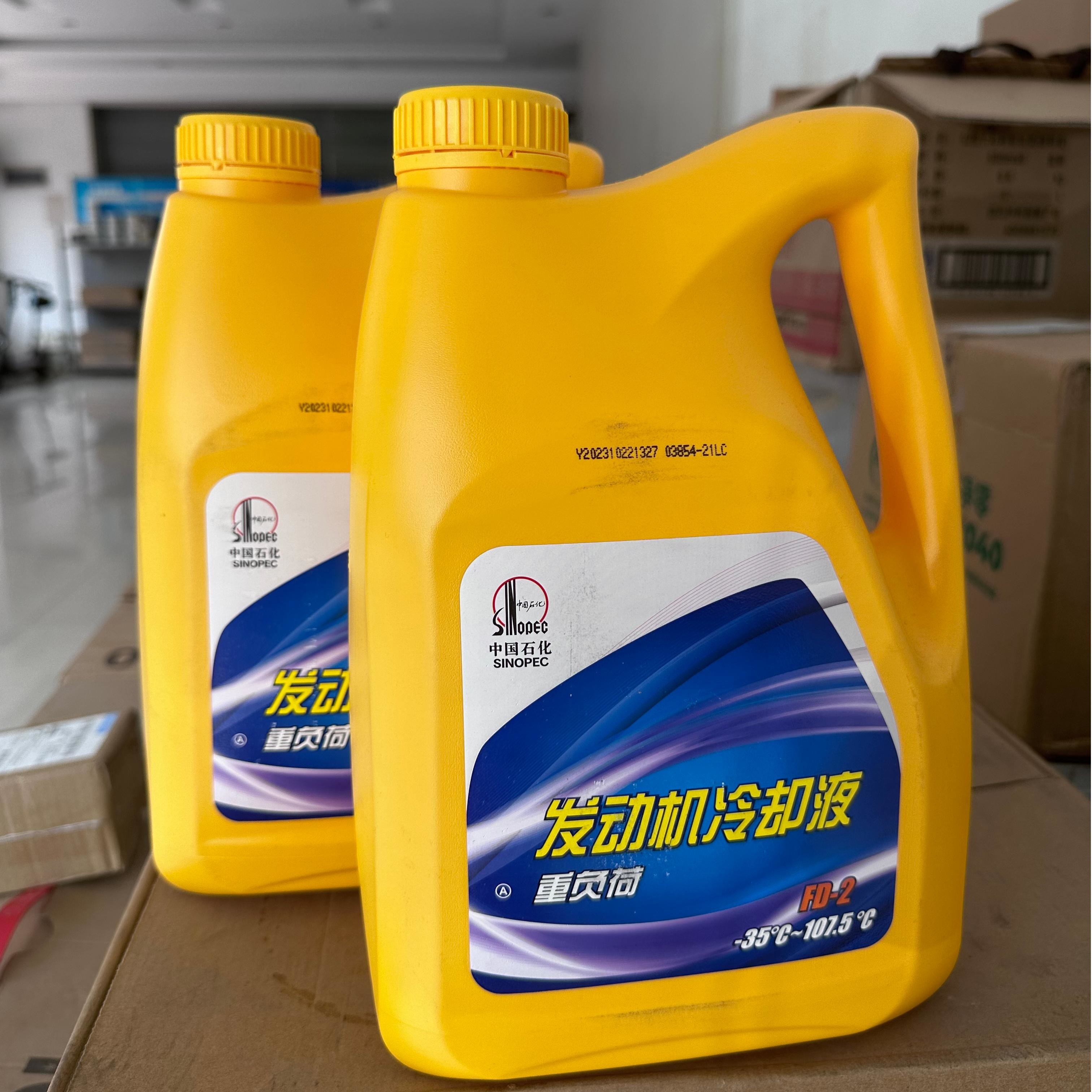 Sinopec FD-2 Antifreeze Low Freezing Point High Boiling Point Anti-Corrosion