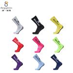 Custom Knitted Anti Slip Cotton Football Socks for Men Quantity 10000
