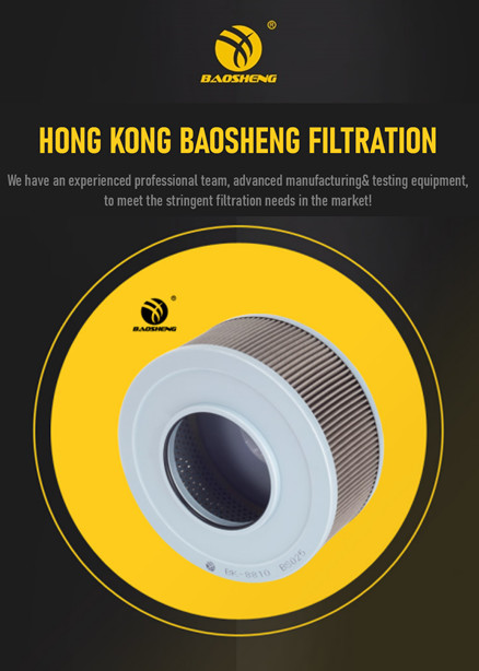 BAOSHENG Copper Mesh Oil Filter EC210BLC/R Diesel Engine Oil Filter