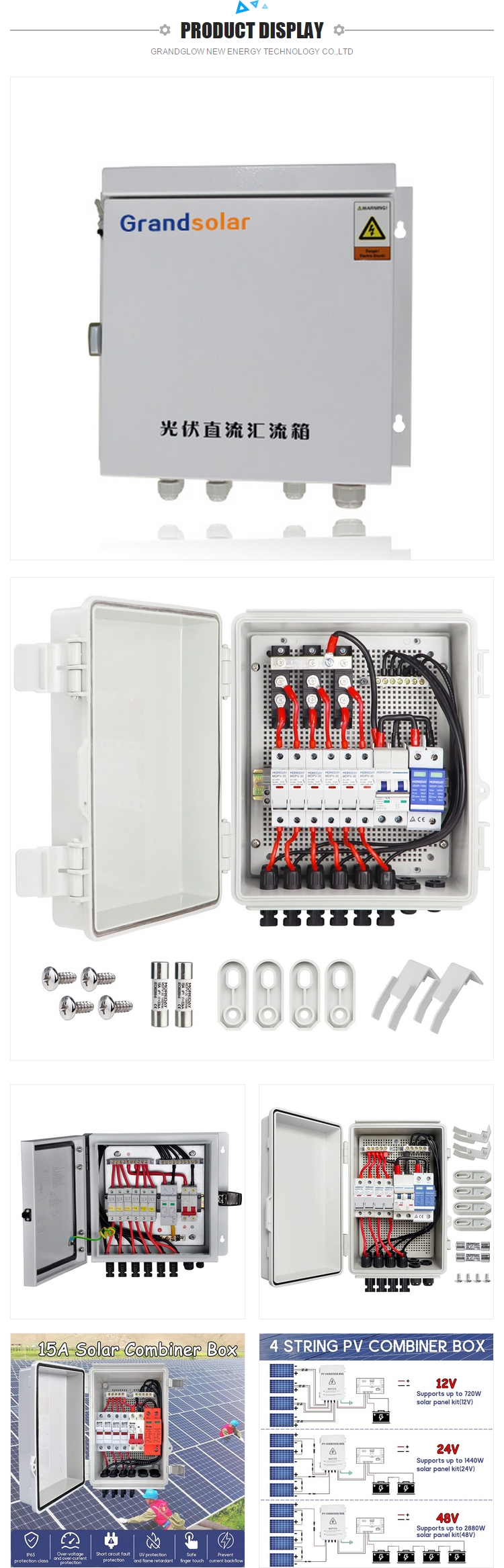 16 in 2out 500vdc Solar Dc Ip65 Pv 4 String Combiner Box for grounding protection