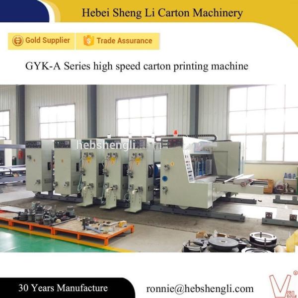 China 35kw 380V Corrugated Cardboard Making Machine CE ISO Certificate factory