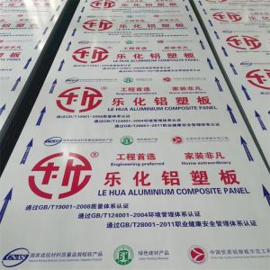 PE Core Brush Design ACP Sheet Dibond Panel for Cabinet Application Cases