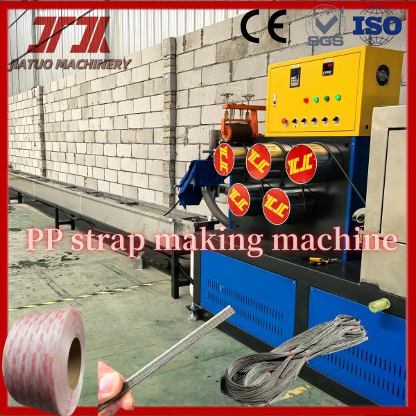 China Automatic 100kw PP Strap Making Machine 5-19mm Strapping Roll Manufacturing With PLC Control factory