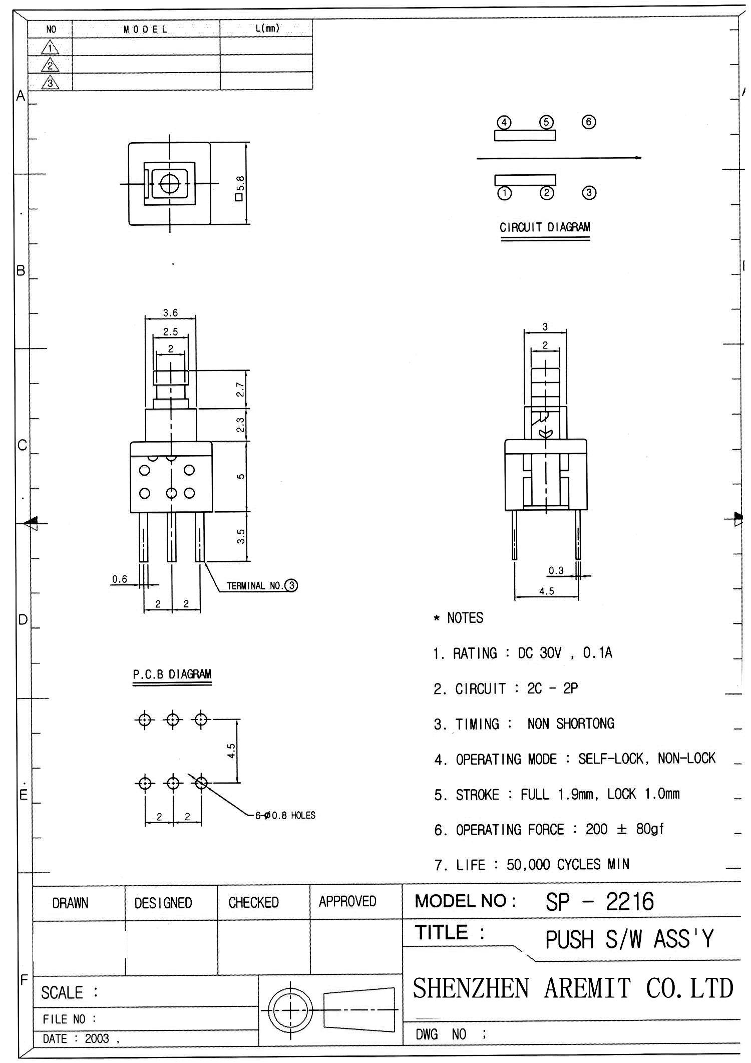 Self-lock Switch SP-2216
