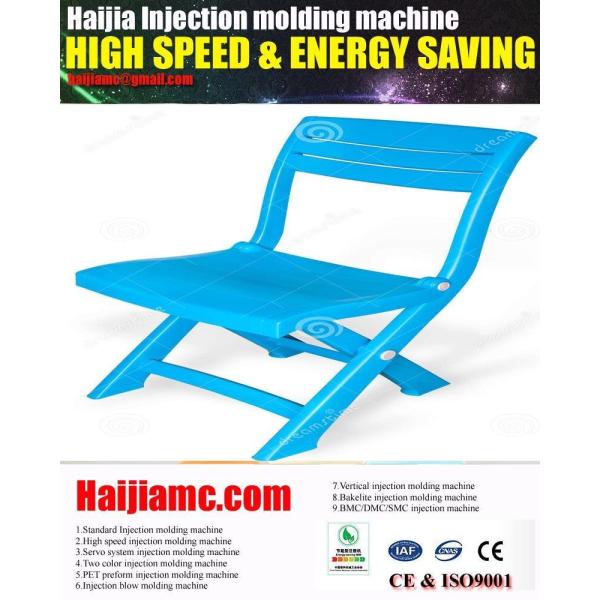 China plastic folding chair making machine Plastic Injection Molding Machine plastic folding table and chair factory