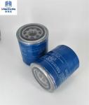 Metal Housing Auto Screw On Engine Oil Filter Customized 26300-42040