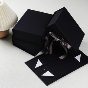 China Custom Rectangle Packaging Magnetic Folded Flat Paper Cardboard Packing Gift Boxes factory