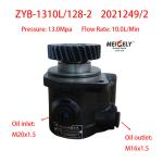 Heavy Duty Trucks Wuzheng Yangchai 4102 Power Steering Pump