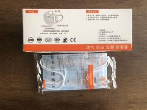 China Non Surgical Disposable Earloop Face Mask 3 Ply Earloop Prefect Fitting factory