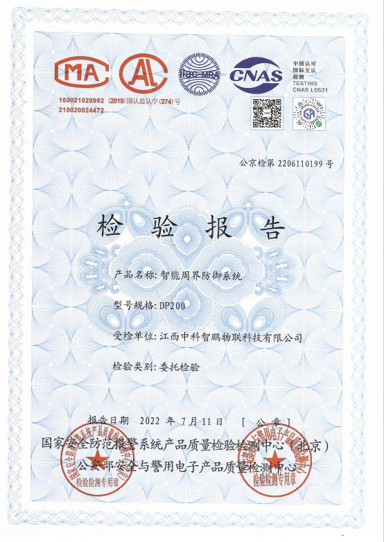 1.2 1.3 1.5GHz Anti Drone Shield Jamming Module for GPSL1 GPSL2 Glonass Manufacturers Suppliers Wholesale Factory