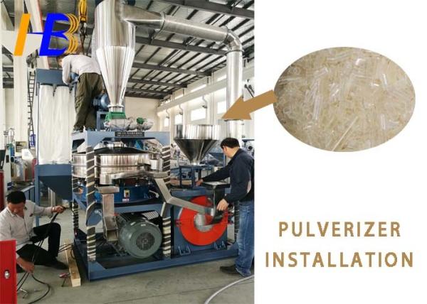 PVC Pipe PVC Pulverizer Machine Crushed Improve Homogeneous Powder Mixing