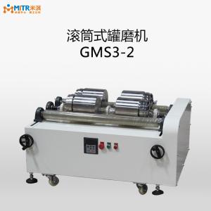 China 0.5-3L Capacity Horizontal Roller Ball Mill Grinder With 2 Stainless Steel Jar factory