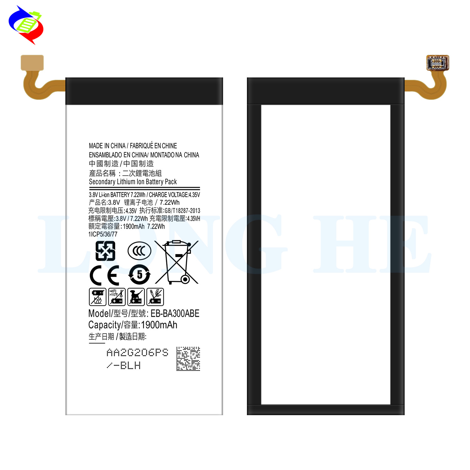 Double IC Protection A300 battery EB-BA300ABE for Samsung A3 2015 cell phone replacement battery