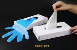DaLi Cast Film Machines Polythene Gloves Making Machine