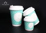 Cardboard Double Wall Espresso Cups , Double Wall Paper Cup PE / PLA Lined