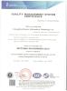 Guangzhou Sincere Information Technology Ltd. Certifications
