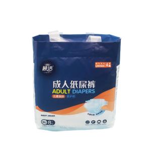 China Best Adult Diaper with Wetness Indicator for Sensitive Skin,leak guard,breathable,indictor,hypoallergenic factory