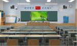75inch Educational Equipment Touch Screen Best Smart Board Interconnected LCD