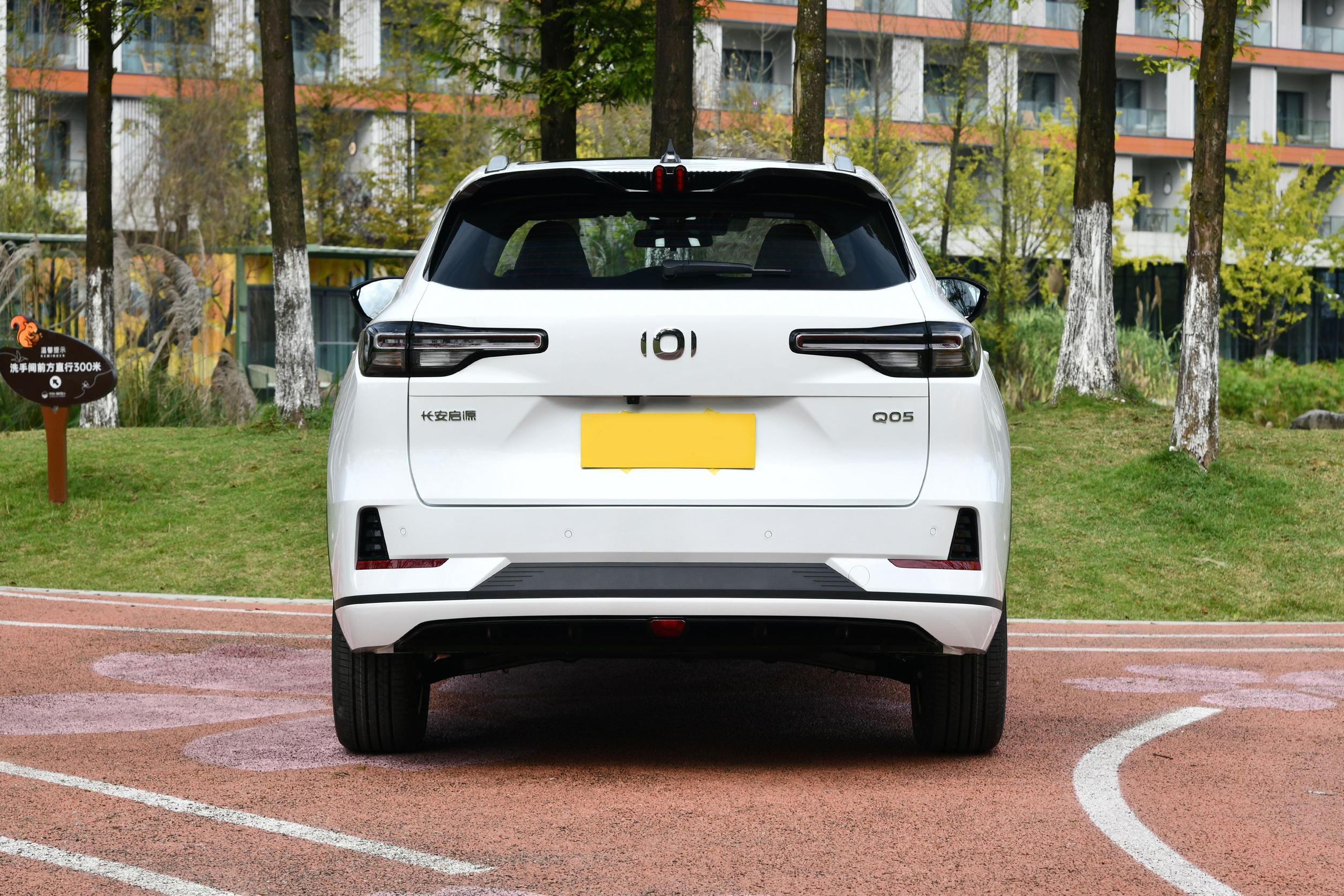 Deposit Changan Qiyuan Q05 2024 Auto Plug in Hybrid Electric Cars 4539x1865x1680mm Charging time Fast Charge 0.5 Hours