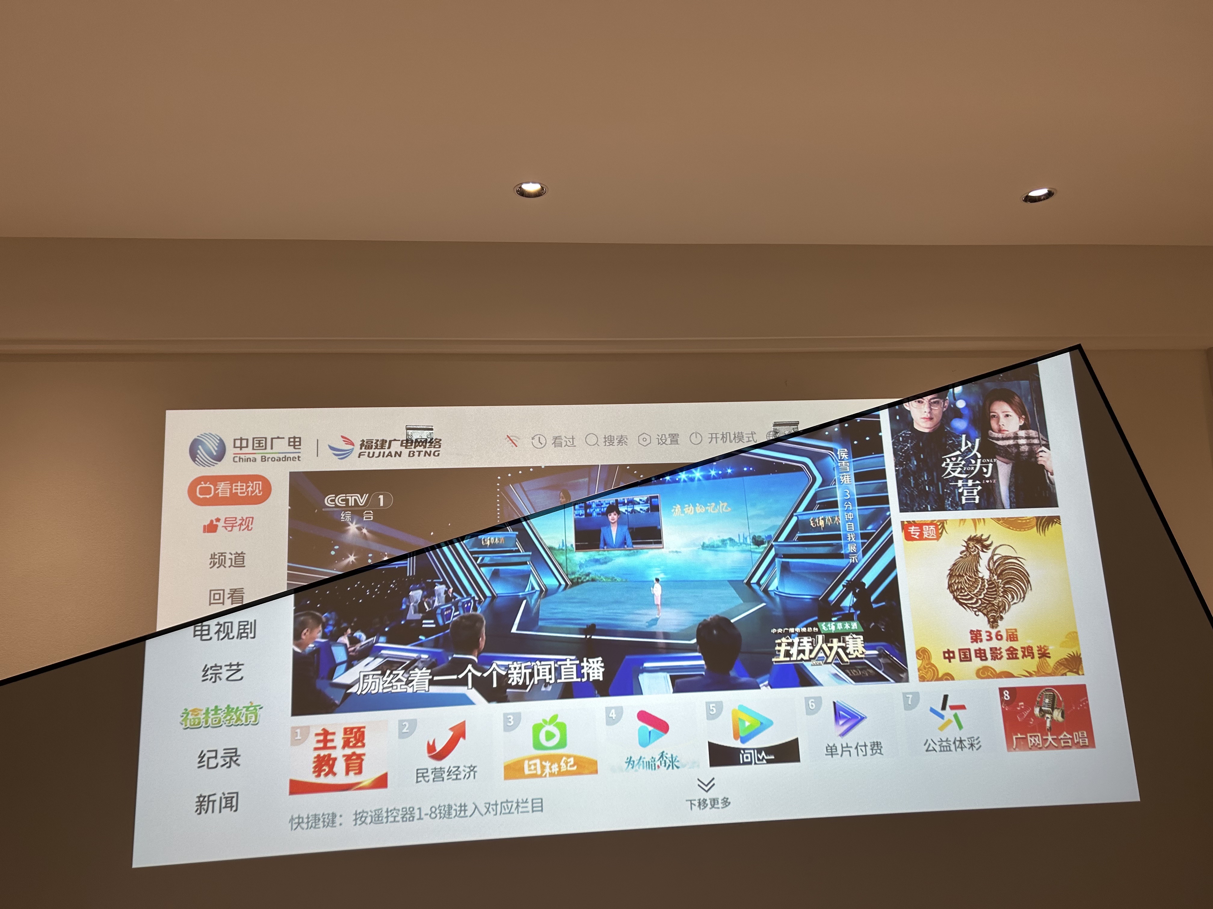 120 Inch - 200 Inch Fixed Frame Projection Screen Long Throw Movie Projector Screens