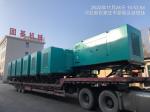 1600KW Small Silent Generator Diesel Generator Set With AC Alternator