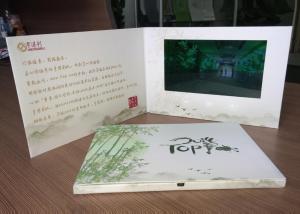 China 2017 7&quot; LCD Screen digital video brochure video brochure business card for commemorative activitiesPVC070 factory