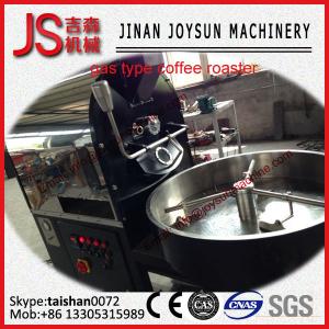 China 2KG Automatic Coffee Roasting Machine Home Coffee Roasting Equipment factory