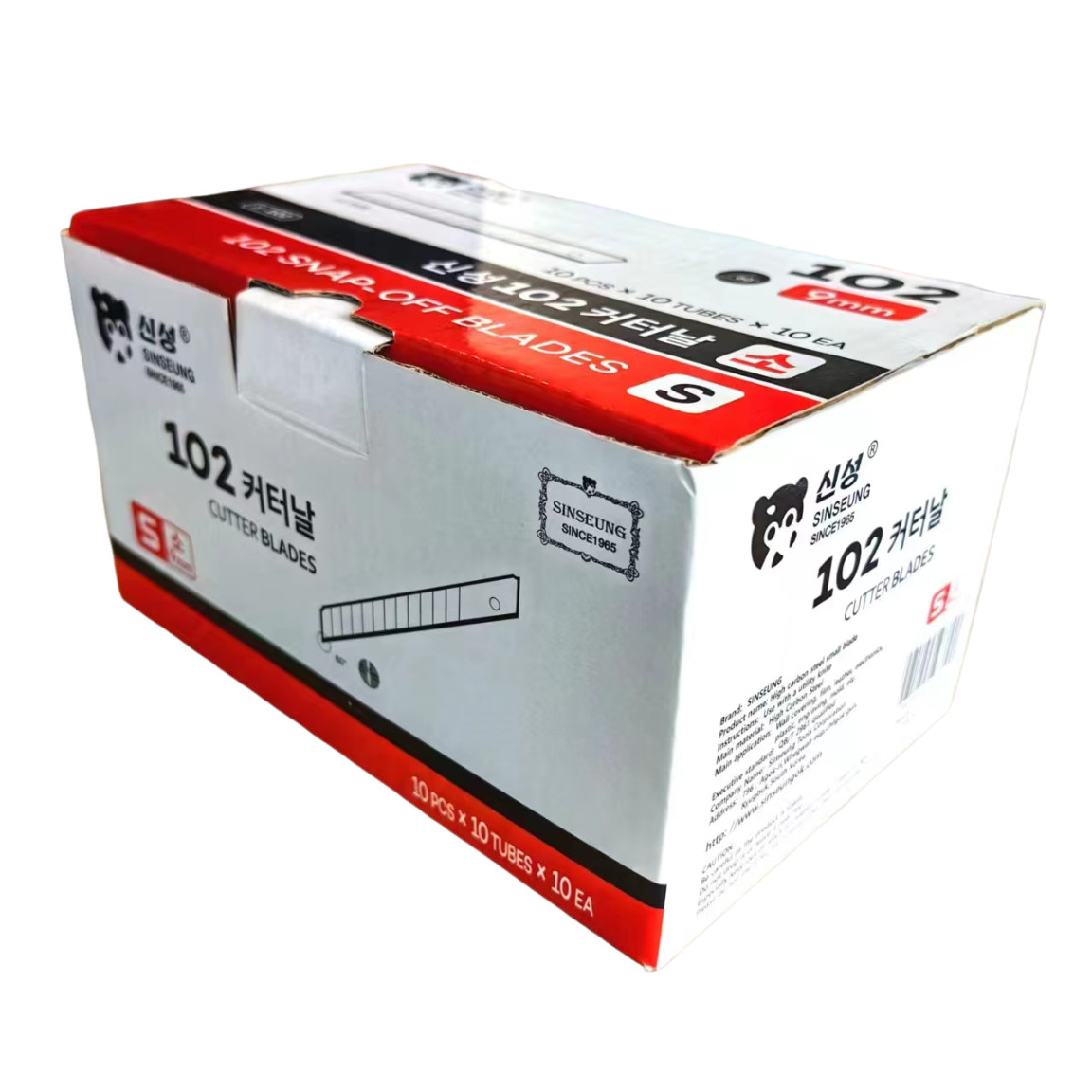 Premium Snap Off Cutter Blades In Silver 0.35mm X 9mm From South Korea