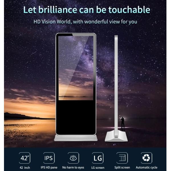 HD Outdoor Waterproof High Brightness LCD Screen Kiosk Stand Alone