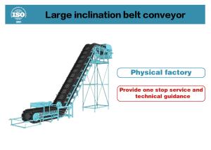 China Customizable Wide Belt Conveyor Equipment For Power Logistics factory