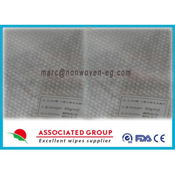 Super Soft Nonwoven Spunlace Fabric High Strength With 50GSM