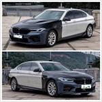 2011-2017 BMW 5 Series Front Bumper Upgraded 2022 M5 With LED Headlights And