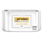 Cat And Dog Pet Eye Wet Wipes No Rinse Eye Tear Stain / Pet Safe Wet Wipes