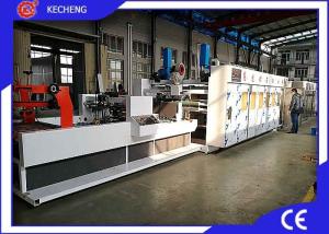 China High Speed Flexo Corrugated Machine Carton Box Making Automatic Gluer factory
