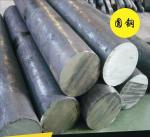 Annealed Shot Blasting 1416 NiCrMoV Forged Steel Bar