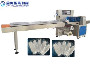 China Face Mask Packing Machine For KF94 Korea Virus Filtering Mask factory