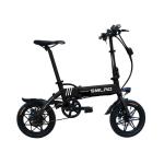 36V 8AH Portable Folding Electric Bike , 14 Inch Electric Mini Bike Plastic