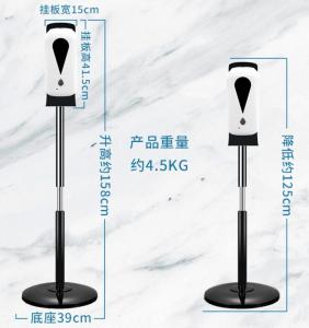 China Non-touch Hands Free Standing Automatic Hand Sanitizer Dispenser with stand factory
