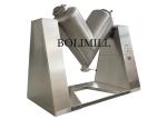 1.5kw Food Spice Protein Herbs 12rpm V Type Powder Mixer