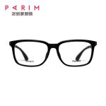 Flexible Ultra Light Eyeglass Frames PEI Wayfarer Eyeglasses Black Brown Color