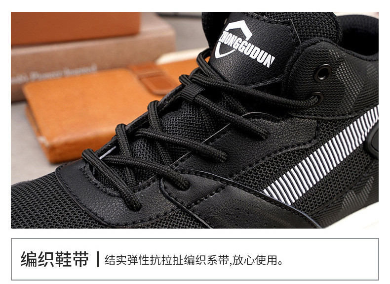Steel Toe Mid-cut Pigskin And Flying Knit Safety Boots For OEM Security Work