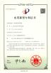 Hunan Sunny Intelligent Machinery Co.,LTD. Certifications