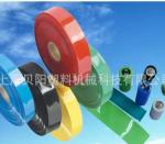 PVC Heat Shrink Tubing Flat Blown Film Extrusion Machine 5.5KW Motor Power