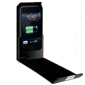 China Wholesale Plastic Hard Case for Apple iPod Touch 4 factory