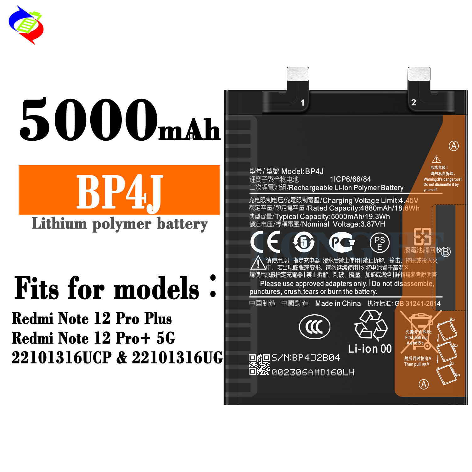 Replaceable Battery for Mi Redmi Note 12 Pro 5G 2400mAh BP4J 3.8V Polymer Lithium Cell