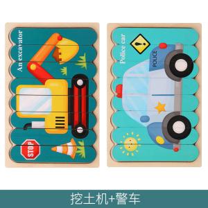China Montessori Wooden Toy 3D Jigsaw Bar Puzzles Double Sided Stacking Matching factory