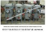 Marine whistle air cylinder A0.08-1.0 CB493-98, marine whistle buffer air